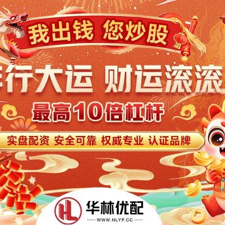 苹果版金斧子配资